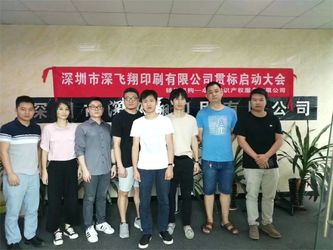 China Shenzhen Shenfeixiang Planning  Co., Ltd. Bedrijfprofiel