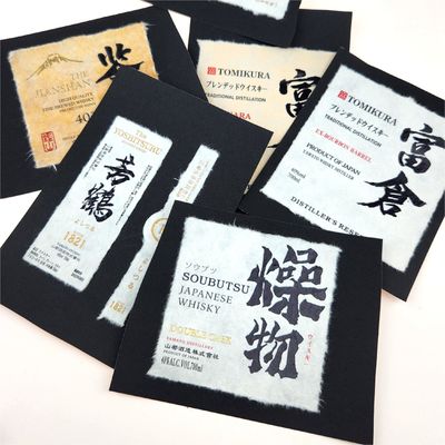 kopen Handgemaakte Japanse Rough Edge Brandy Label Wijnstickers Gepersonaliseerde Custom Wijnstickers online manufacture