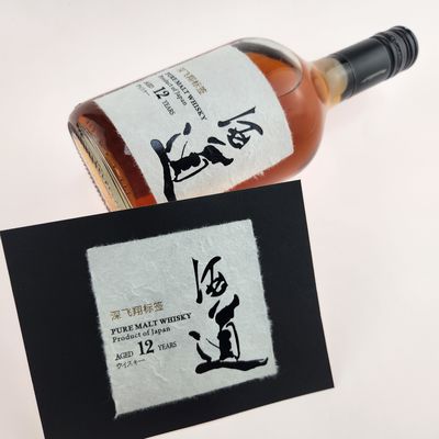 Goede prijs Zelfklevend Whisky Label Custom Alcohol Tequila Printbaar vinyl papier online