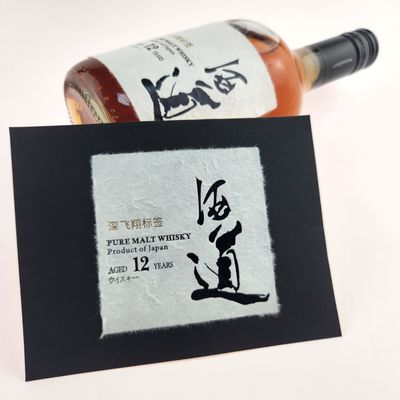 Goede prijs Custom logo Rode Witte Wijn Whisky Brandy Vodka Bier Fles Etiketten Sticker online