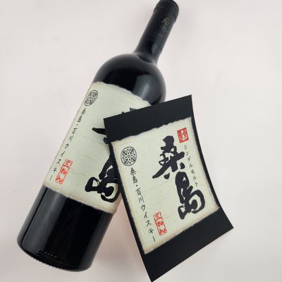Goede prijs Gepersonaliseerde kleefstof waterdicht goudfolie stempel roodwijn label sticker voor whisky brandy online