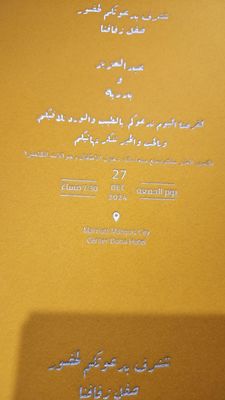Naam